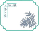 Matriz de bordado Projeto mesa posta floral e arabescos - Image 3