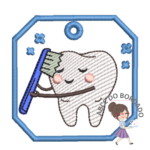 Projeto Bordadeira meu Dentinho - Image 10