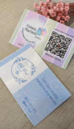 Cartão de Visita com QR code - 100 unidades