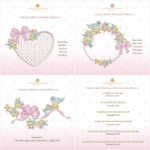 Matrizes de Bordado | Coleção Jardim Encantado - Imagem 5